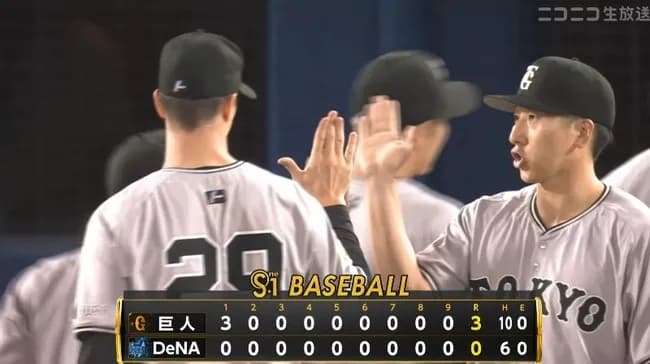 【DeNA対巨人12回戦】巨人が３－０でDeNAに連勝！グリフィン、４安打無失点の快投で球団外国人選手最多タイの開幕６連勝！DeNAは連敗で借金３