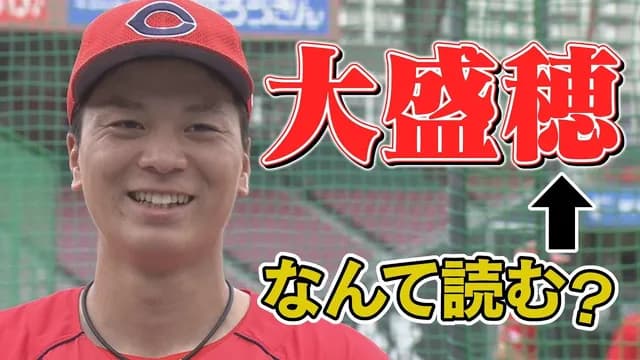 カープ打線、めちゃくちゃ“食欲の秋”っぽくなるw w w