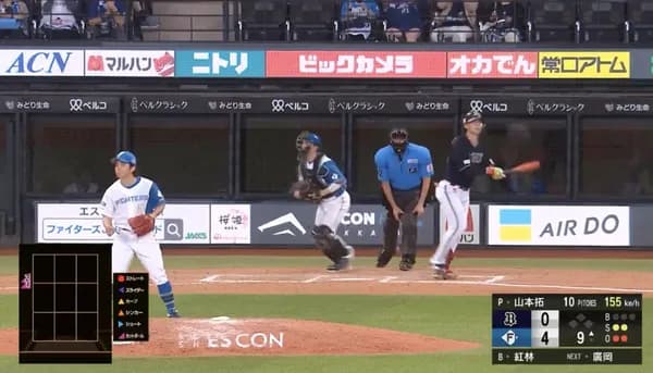 身長167cm山本拓実のストレート球速、エグすぎる