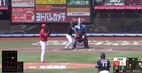 川瀬晃のタイムリーで35イニングぶりの得点！！