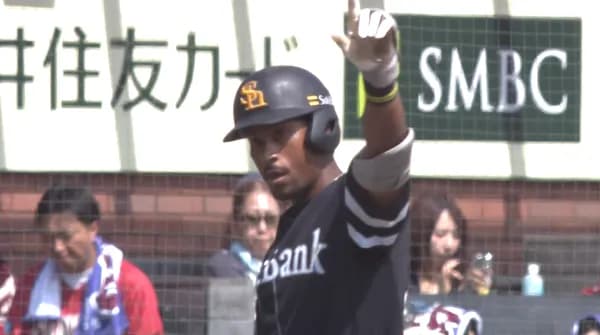 ダウンズの長打でまた得点きたあああ！！！