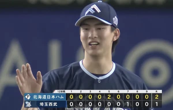 達孝太すげえわ