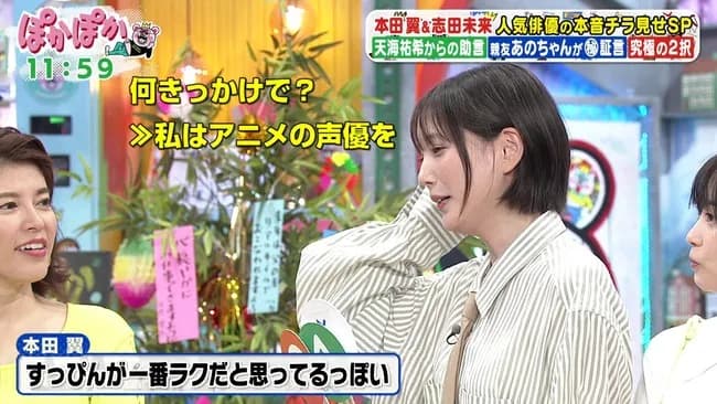 【悲報】本田翼「花澤香菜さん好きなんです！ダンジョン飯！」花澤香菜「私出てない…」