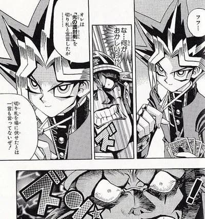 子供の頃遊戯王で使ってた切り札を書くスレ