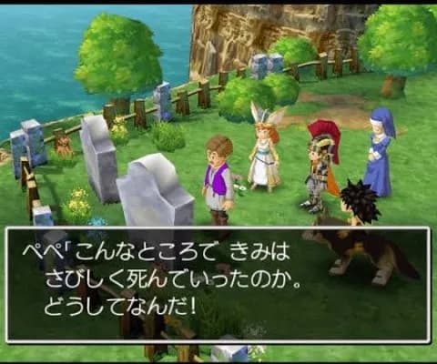 【悲報】ドラクエ7のリンダが死ぬ所の話、泣ける