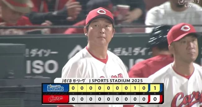 広島、０―１敗戦で泥沼７連敗…歴史的貧打で新井政権ワーストの借金５