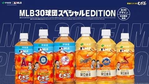 むぎ茶鶴瓶、MLB30球団になる