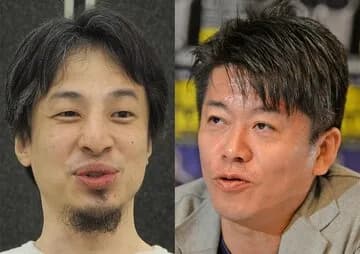 ホリエモン・ひろゆき「国民民主党は応援出来るけど参政党は駄目です！」←これ