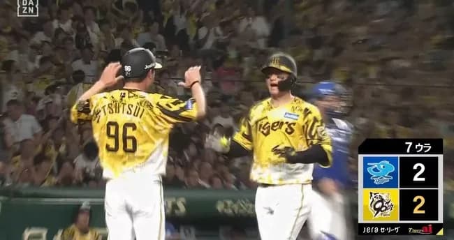 【阪神】森下翔太、7回裏に第16号同点ホームラン！！！！