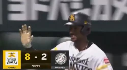 ダウンズ、2ランｗｗｗｗｗｗｗ