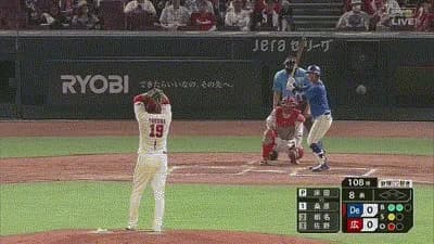 【広島対DeNA12回戦】DeNA・桑原、8回に広島・床田から今季第1号先制ソロホームラン！！！！！！！！！！！！！！！！！！！！