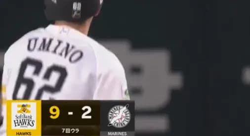 海野のハッピー・バースデー打点！！10得点目！！