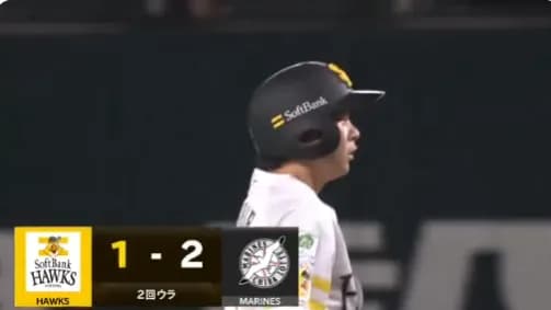 ダウンズと川瀬晃のタイムリーで1点を返す！！