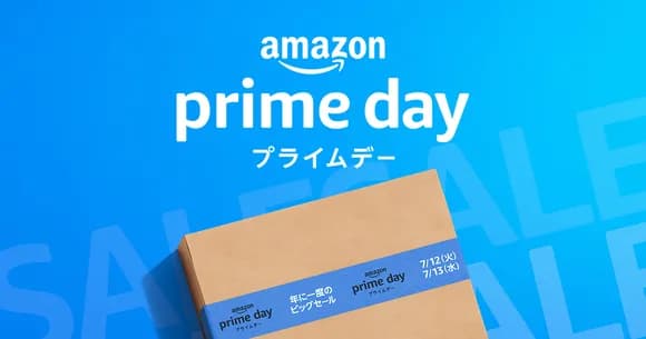 【戦利品】お前らのAmazonプライムデー購入品、晒してけｗｗｗｗｗ