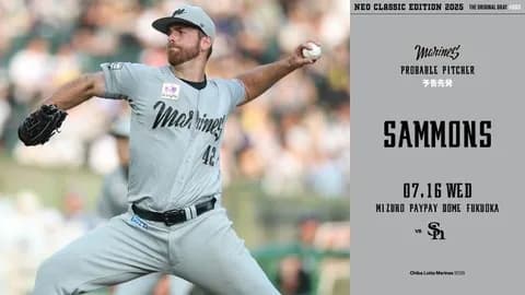 一軍試合実況　7月16日18:00～ ソフトバンク－ロッテ(大関×サモンズ)