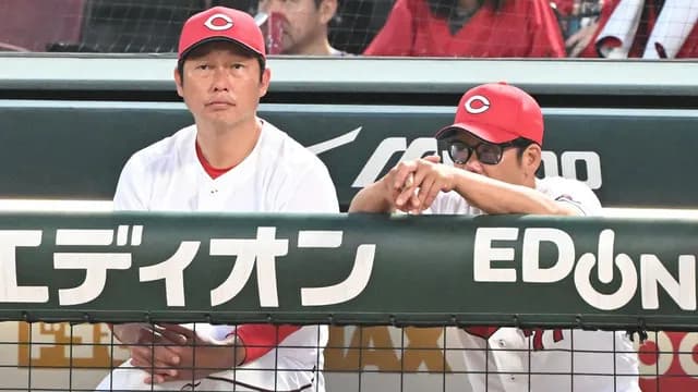 カープ新井監督は「ずっと迷いながら戦っている」「誰をどう育てるか全く見えない選手起用」大型連敗の原因を高木豊が考察