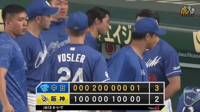 中日ドラゴンズ　阪神に勝ち越していたwww