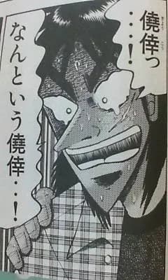 【朗報】淫夢語録だけでカジノに勝てることが判明