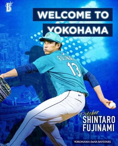 DeNA　藤浪晋太郎の入団を公式発表　背番号は27　契約期間は今シーズン終了まで