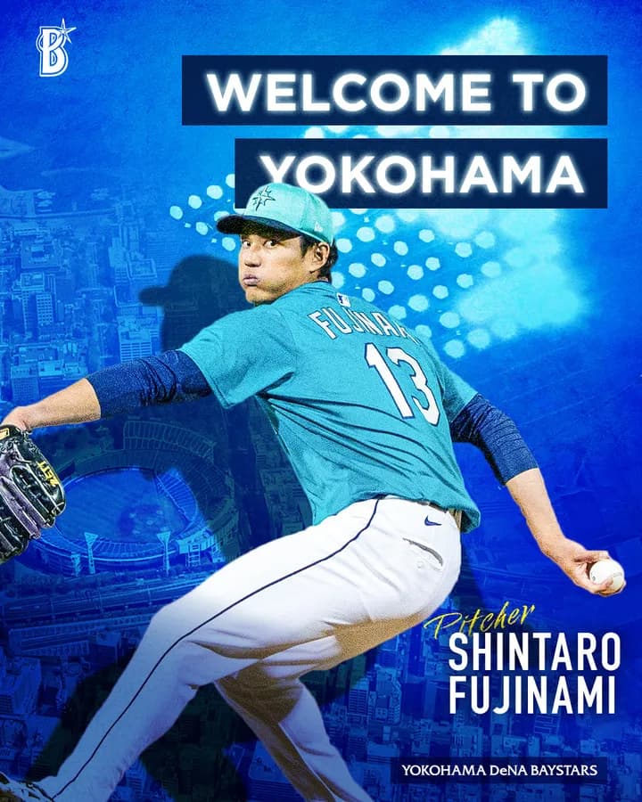 ＤｅＮＡ藤浪晋太郎の契約期間は今シーズン終了まで　年俸は５０００万円（推定）