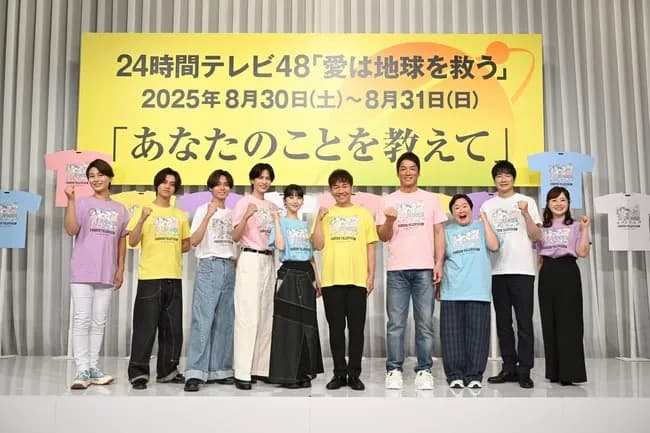 【画像】日テレ「今年も24時間テレビやるよ！テーマは『あなたのことを教えて』です！」