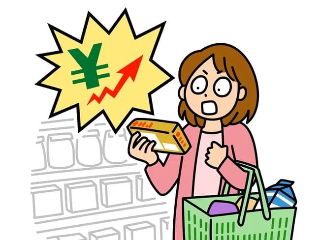 今こんな値段すんの！？ってなったもの