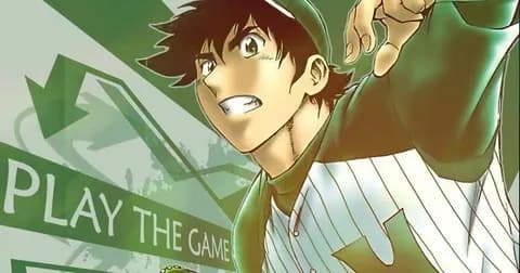 茂野吾郎「160キロ出せます」「ストレートしか投げられません」←今みるとしょぼいな