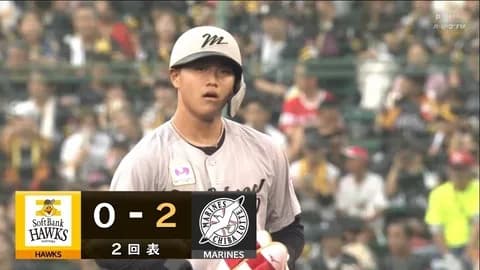 西川史礁タイムリー2ベース！ドラ1コンビの二塁打2本で早くも2点リード！