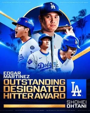 大谷のスプラッシュヒットのボールってどれくらいの値段がつくんや？