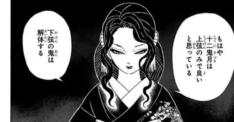 鬼滅の刃の柱で1番活躍したキャラｗｗｗ