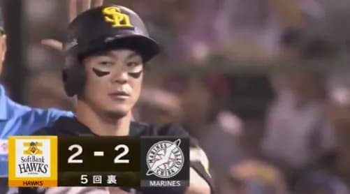 牧原大成のタイムリーでさっそく同点！！