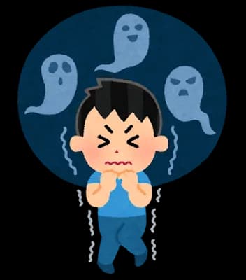 昔経験した怖い出来事に関して思い出したので聞いてほしい