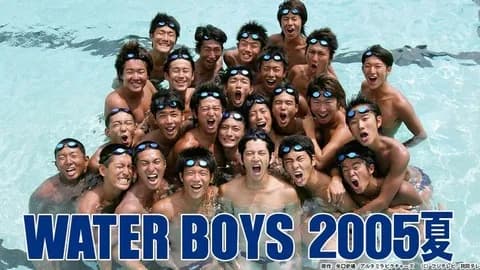 ウォーターボーイズとかピンポン見て泣きそうになった