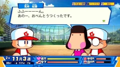 好きなゲームヒロイン