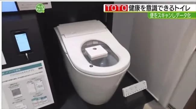 【朗報】TOTO、とんでもない便器を生み出してしまう