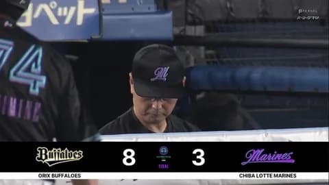 7月18日　ロッテ３－８オリックス　一時逆転許しその後追いつき延長戦突入もまさかの大量失点で敗戦し3連敗…