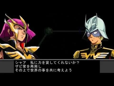 ギレンの野望の能力値見るとシャアがクソ強いのわかる