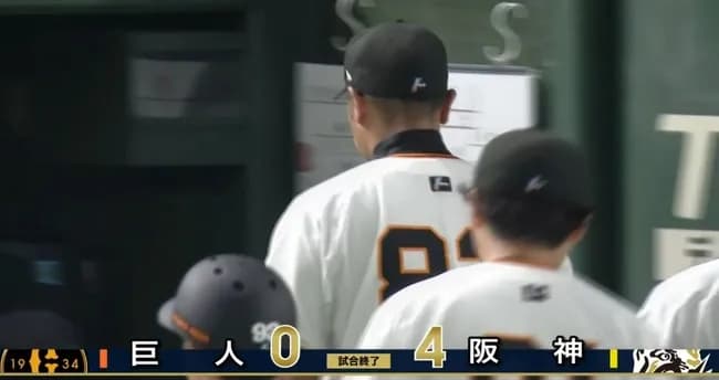 巨人ついに自力V消滅　開幕87戦目　阪神と10差に　20日も●なら球宴前初の阪神戦負け越し決定