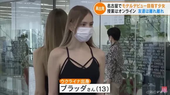 【画像】ウクライナの女子中学生モデル、エルフみたいで可愛すぎるｗｗｗｗｗｗ