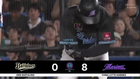 ルーキー宮崎竜成タイムリー！プロ初打点！ロッテ打線爆発！！