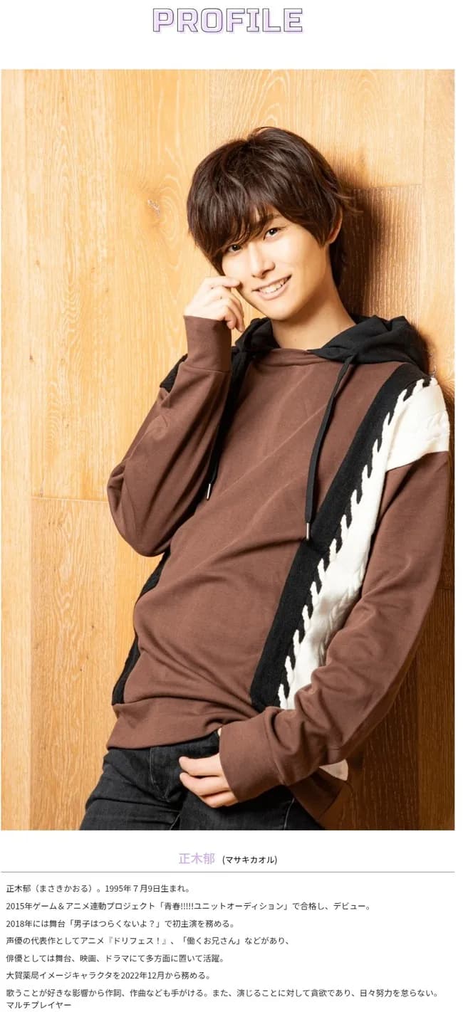 【悲報】ラブライブ声優、熱愛発覚かｗｗｗｗ