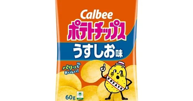 カルビー「値上げせずに内容量を工夫しました」記事「それは実質値上げだ」