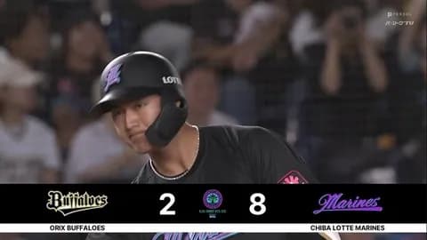 走者一掃！安田・西川タイムリーでロッテ一挙5得点！