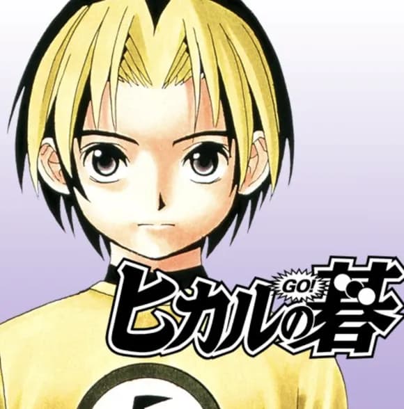 【画像】小畑けんが書いた最新のヒカルの碁ｗｗｗｗｗｗ