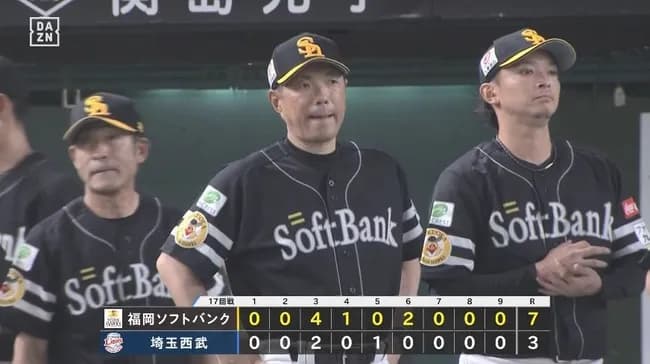 【西武対ソフトバンク17回戦】ソフトバンクが７－３で西武に勝利し５連勝！５０勝到達！野村勇が９号Ｖアーチ！谷川原、周東にも一発！