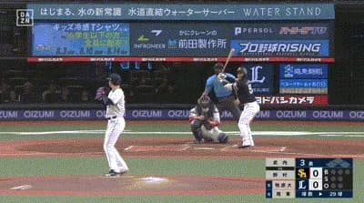 【西武対ソフトバンク17回戦】ソフトバンク・野村勇、西武・武内から第９号先制ソロホームラン！！！！！！！！！！！！！！！！！