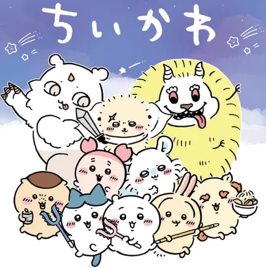 【画像】中国で販売されてる「ちいかわ」のパチモノ、わりと可愛いｗｗｗｗｗｗ