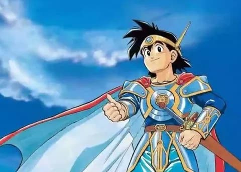 実は『ダイの大冒険』より『ロトの紋章』派ななんG民おるかい？