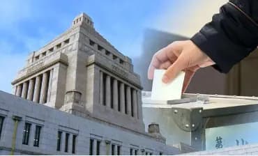 【朗報】自公さん、投票日を3連休の中日にした結果、期日前投票が過去最多2145万220人ｗｗｗｗｗｗｗｗｗｗ