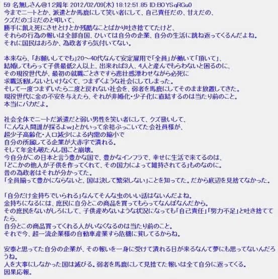 【悲報】日本が没落した原因、説明されるｗｗｗｗｗｗｗｗ